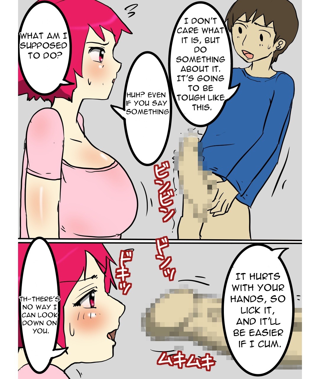 J-Cup no Pocchari Haha ga Kairaku Ochi Suru made Nakadashi Shite Mita page 6 full