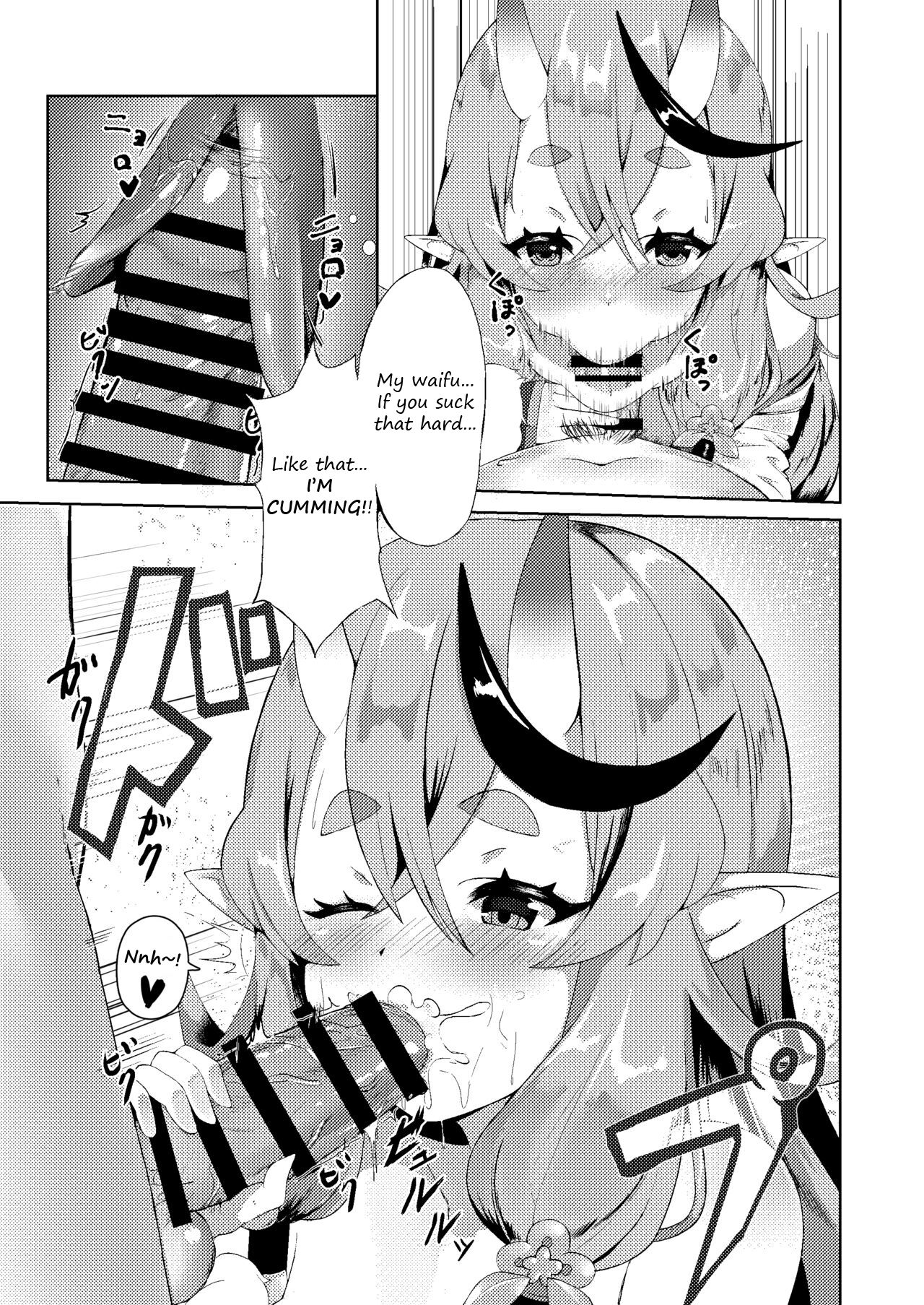 Mikoto-sama to Issho | With Mikoto-sama page 6 full