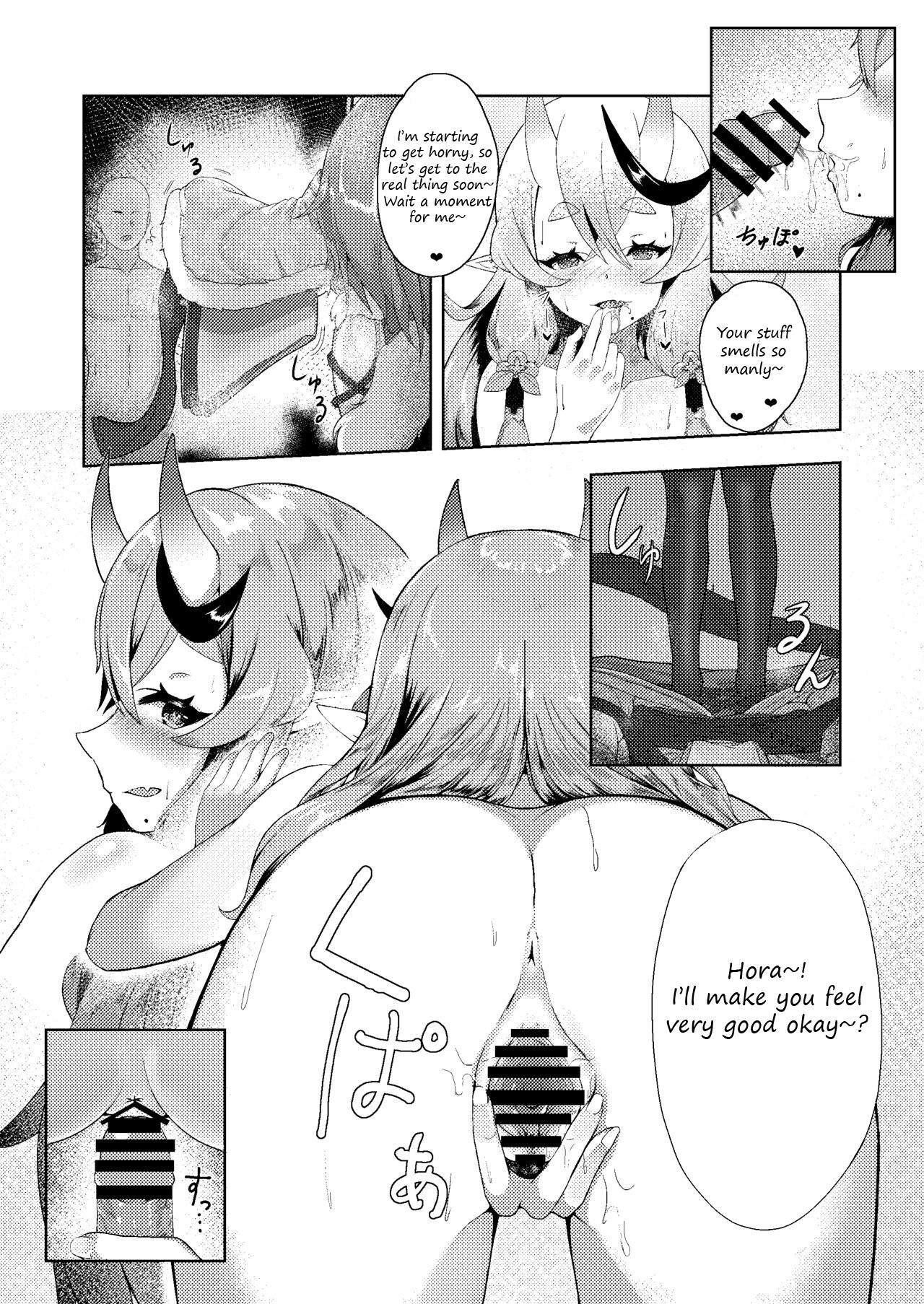 Mikoto-sama to Issho | With Mikoto-sama page 7 full