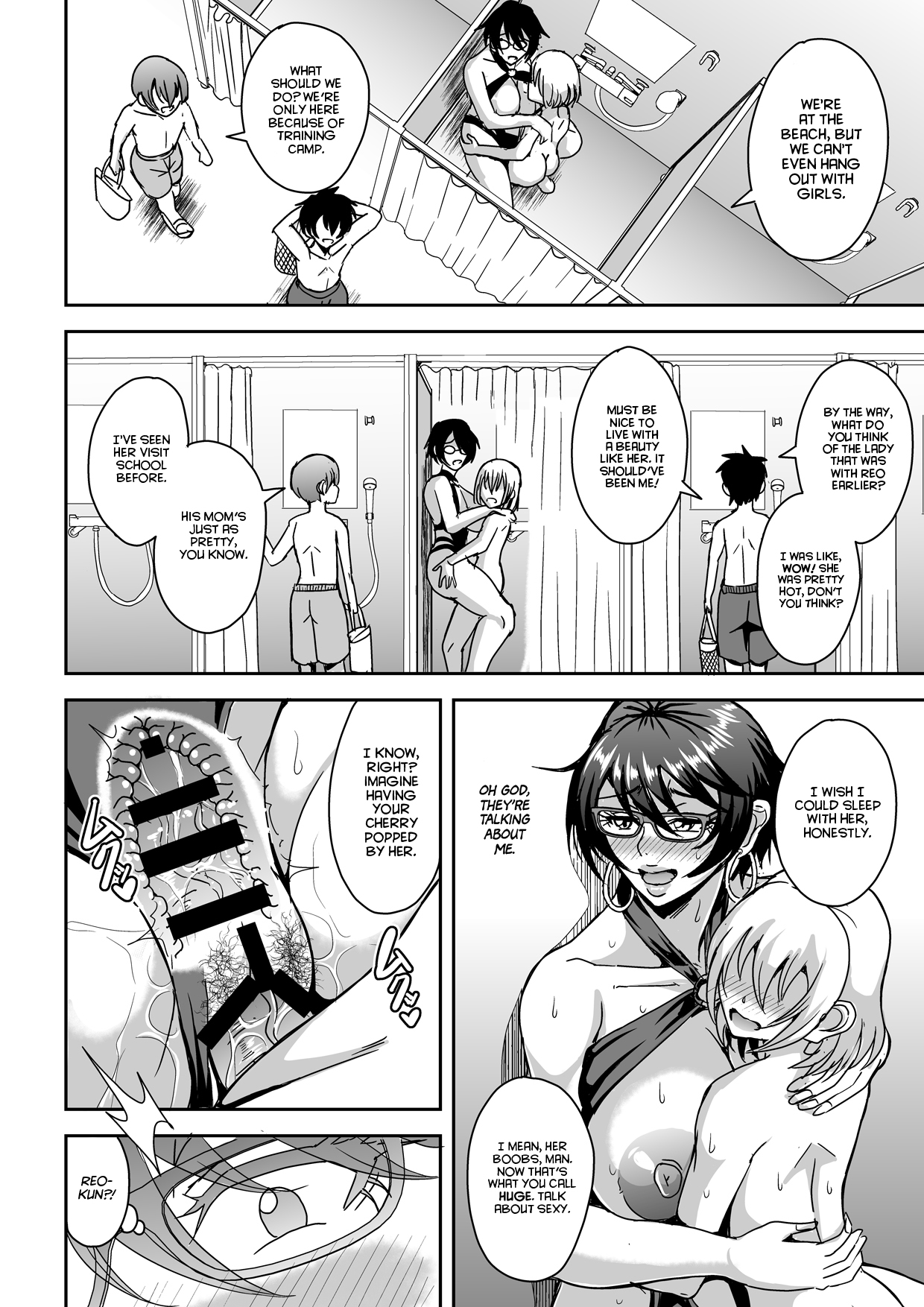 Arofour Dokushin BariCare Oba-san ga Yuujin no Musuko demo Aru Toshishita Danshi to no Kankei ni Hamaru Hanashi 2 Onsen Ryokou Hen page 11 full