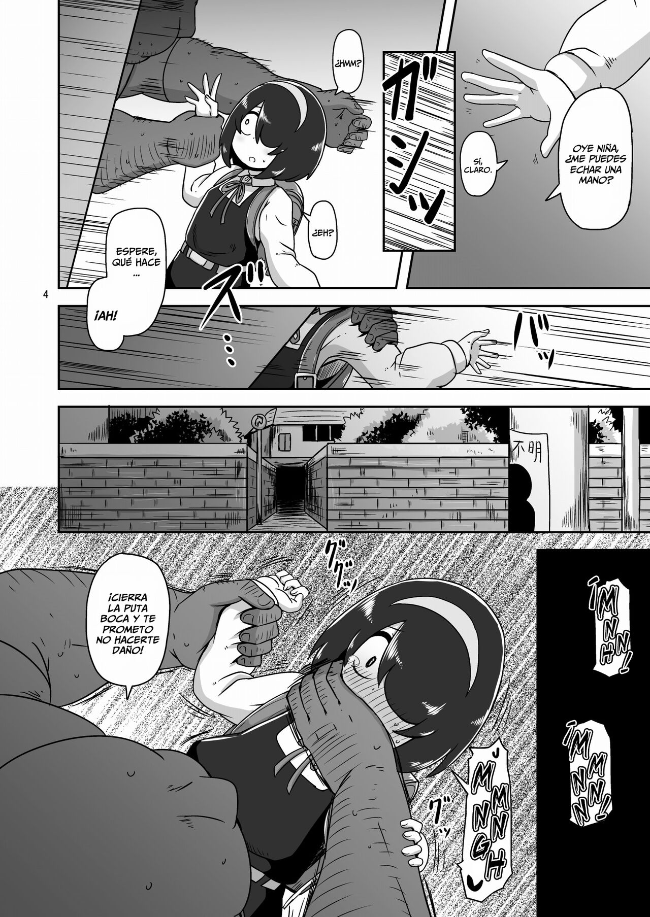 Sono Hi Watashi wa Hajimete Otoko no Hito to Koubi Shimashita page 3 full