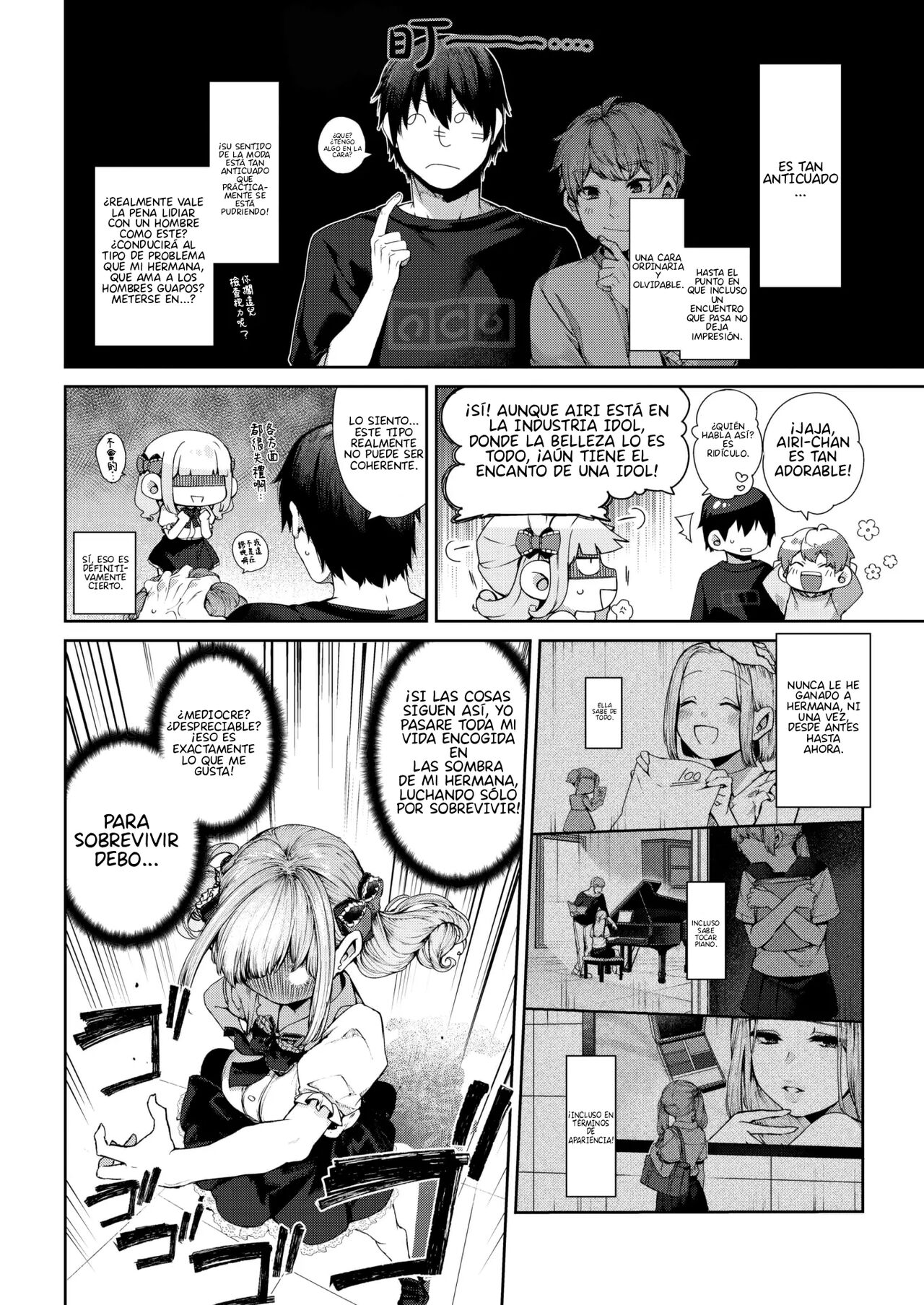Eri-chan wa Netoritai! page 3 full