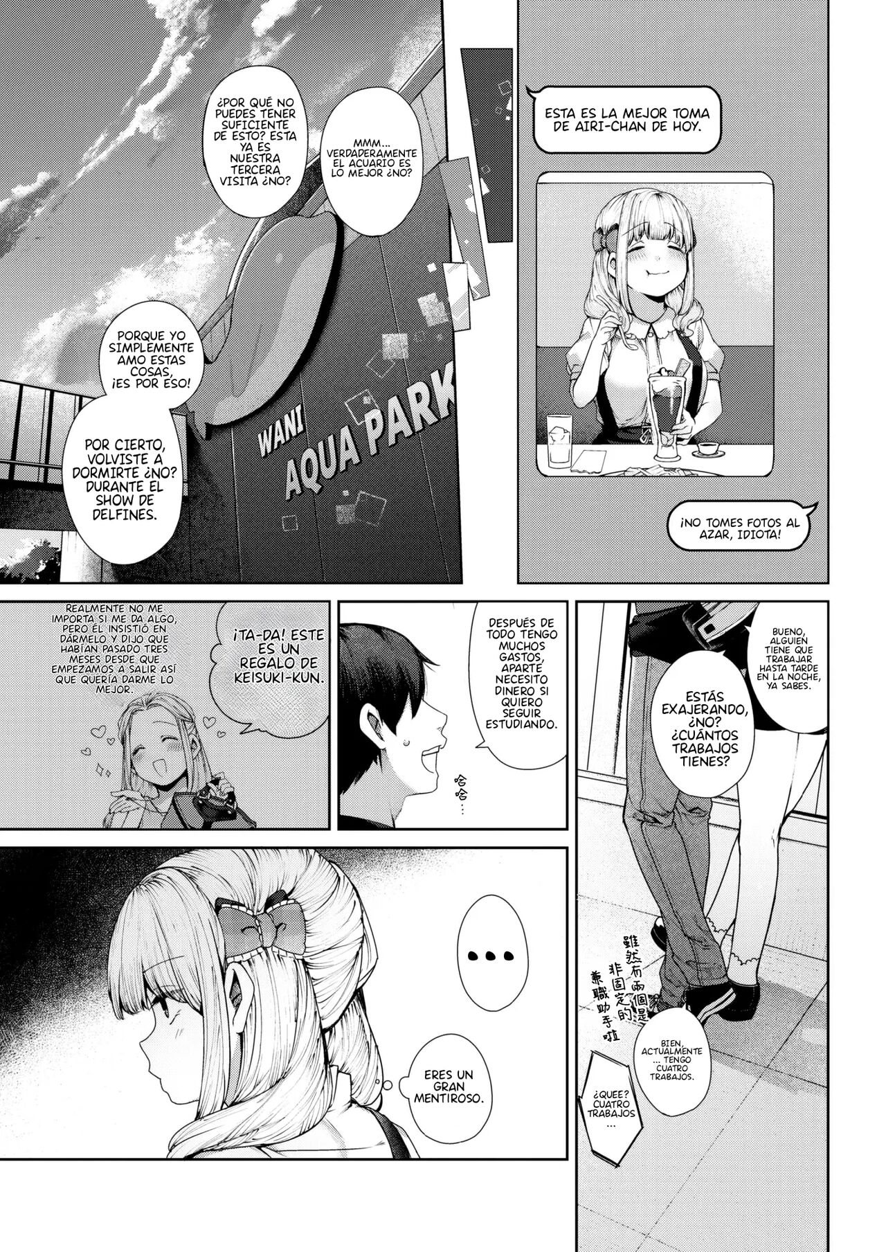 Eri-chan wa Netoritai! page 6 full