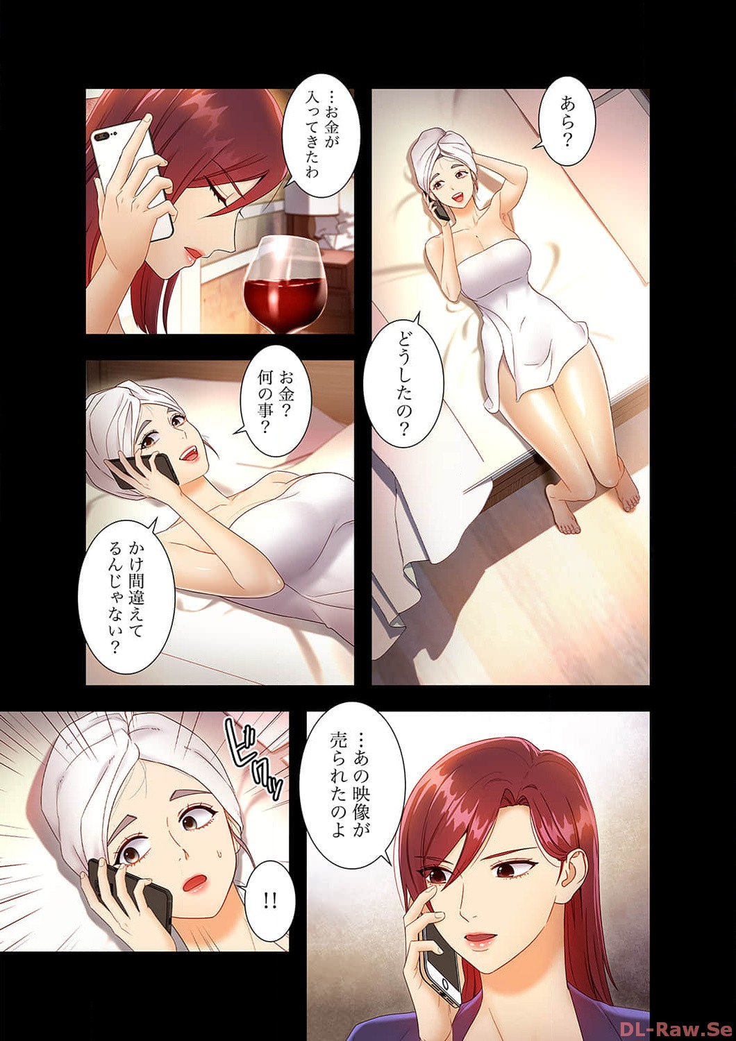 Harem x Harem 4 page 9 full