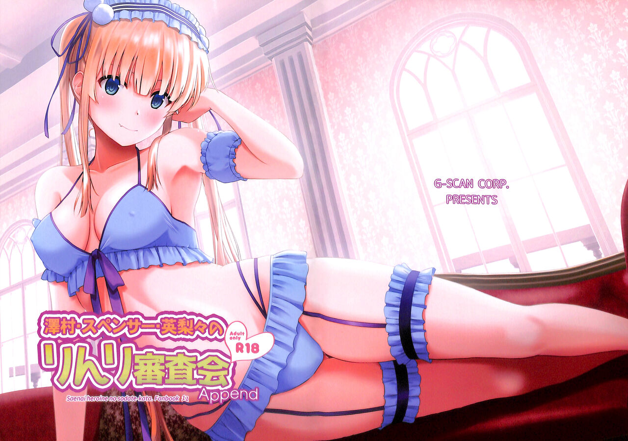 Sawamura Spencer Eriri no Rinri Shinsakai Append | Sawamura Spencer Eiri's Ethics Examination Meeting page 2 full