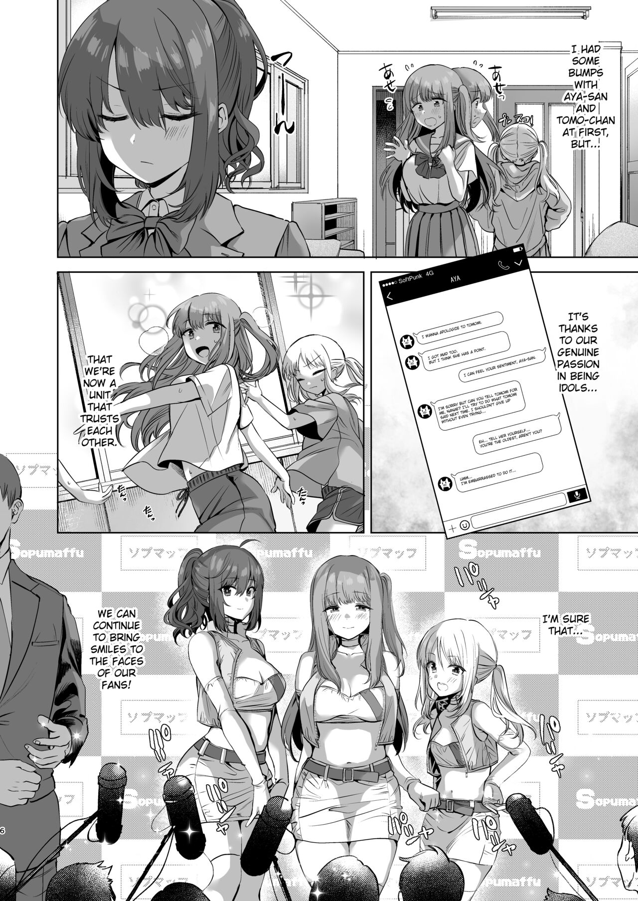 Love Love Saimin JK Idol Nama Honban | Love Love Hypnosis School Girl Idol Live Performance page 4 full