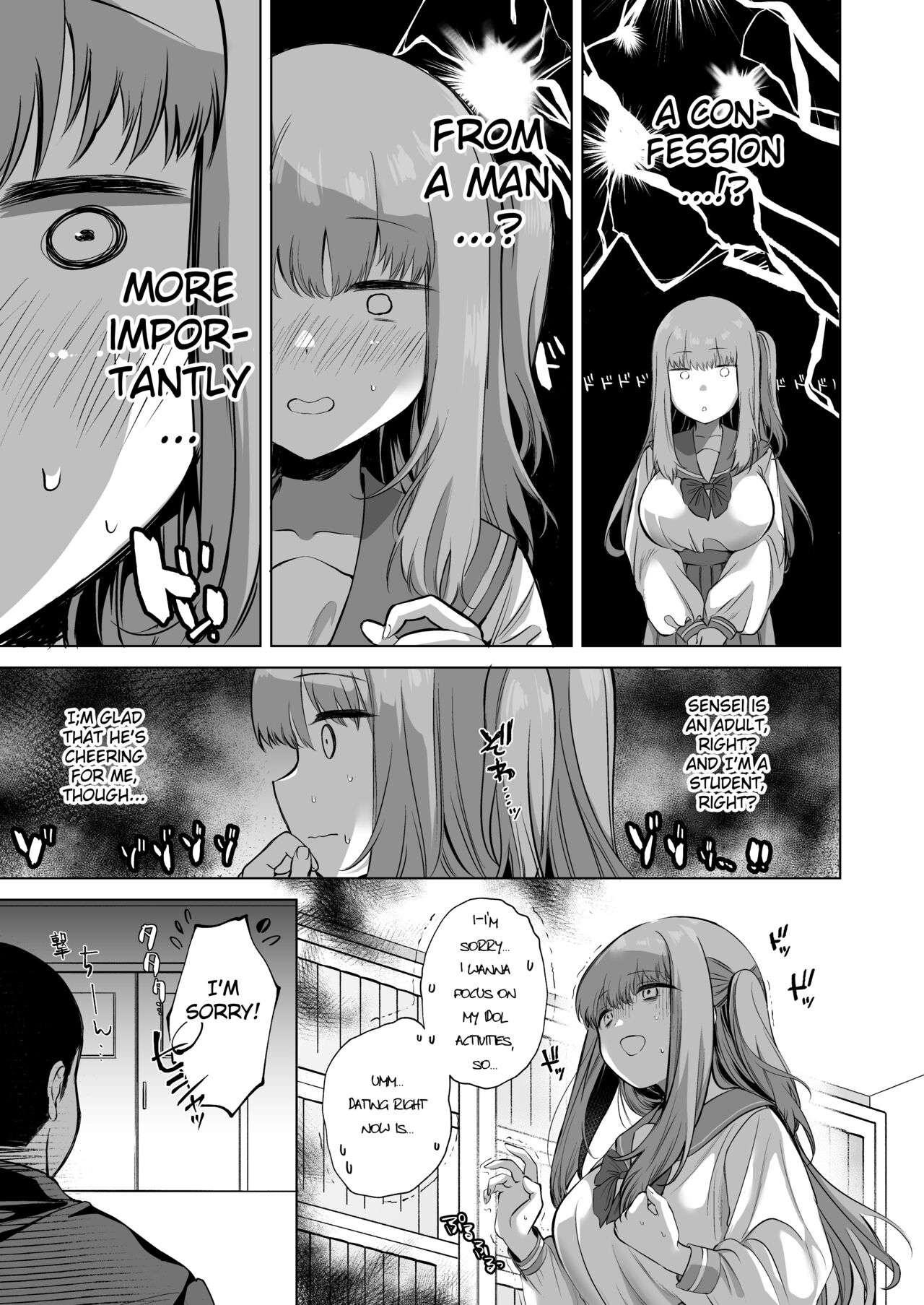 Love Love Saimin JK Idol Nama Honban | Love Love Hypnosis School Girl Idol Live Performance page 9 full