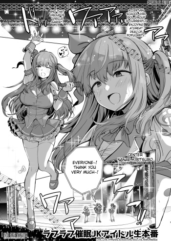 [Ginga-kei Pride (B-ginga)] Love Love Saimin JK Idol Nama Honban | Love Love Hypnosis School Girl Idol Live Performance (Saimin JK Manga Soushuuhon) [English] [Fated Circle] [Digital] cover