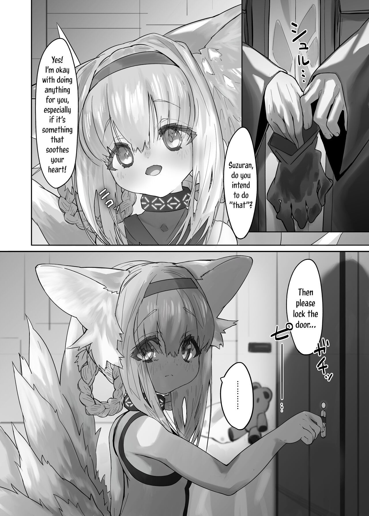 Suzuran to Nagusame Ecchi page 11 full