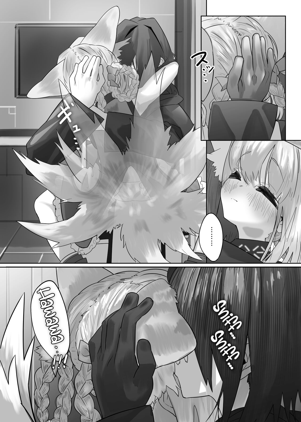 Suzuran to Nagusame Ecchi page 9 full