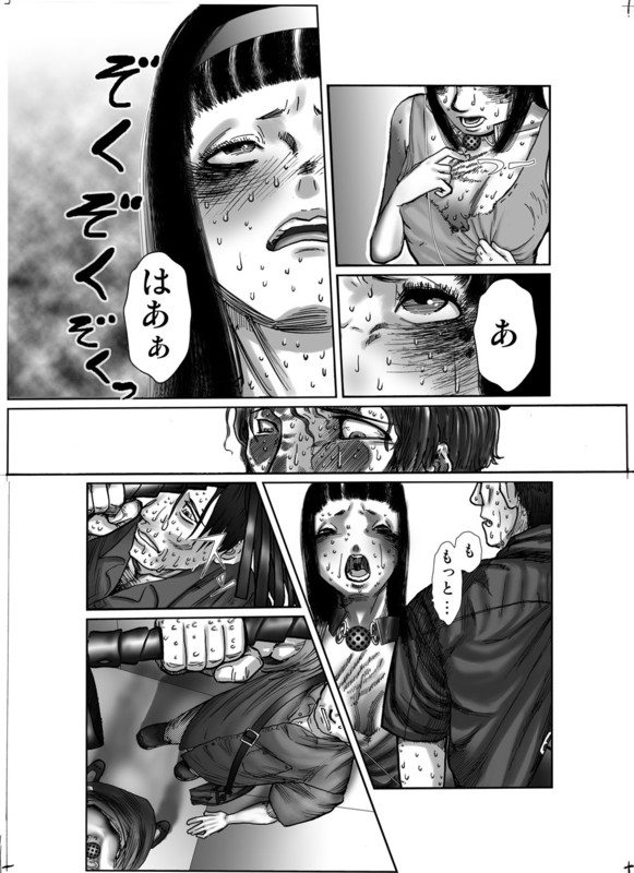 Shoujo BOX page 12 full