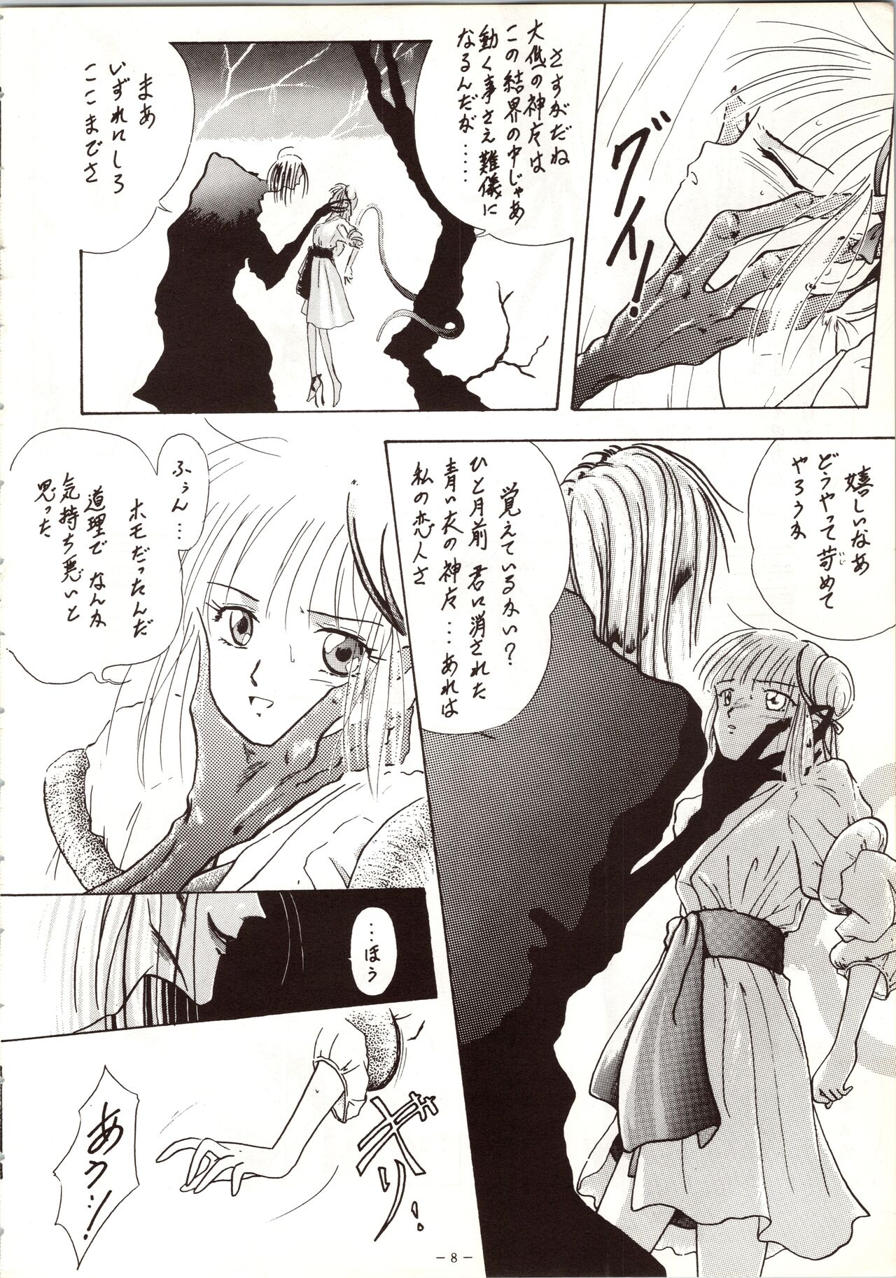 MODEL 5 page 8 full