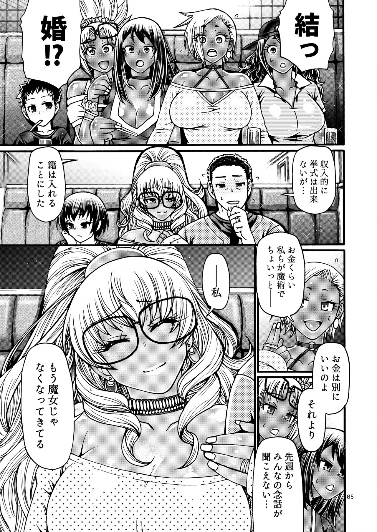 Black Witches 10 page 4 full