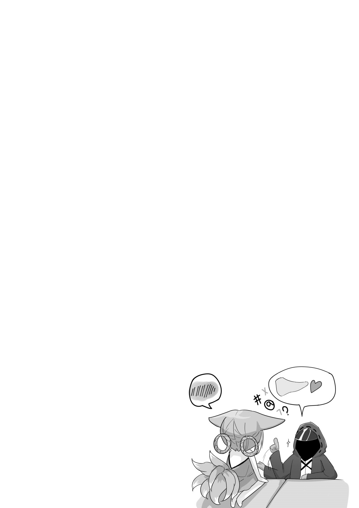 Hakken, Asobu, Tsukamatta? page 3 full