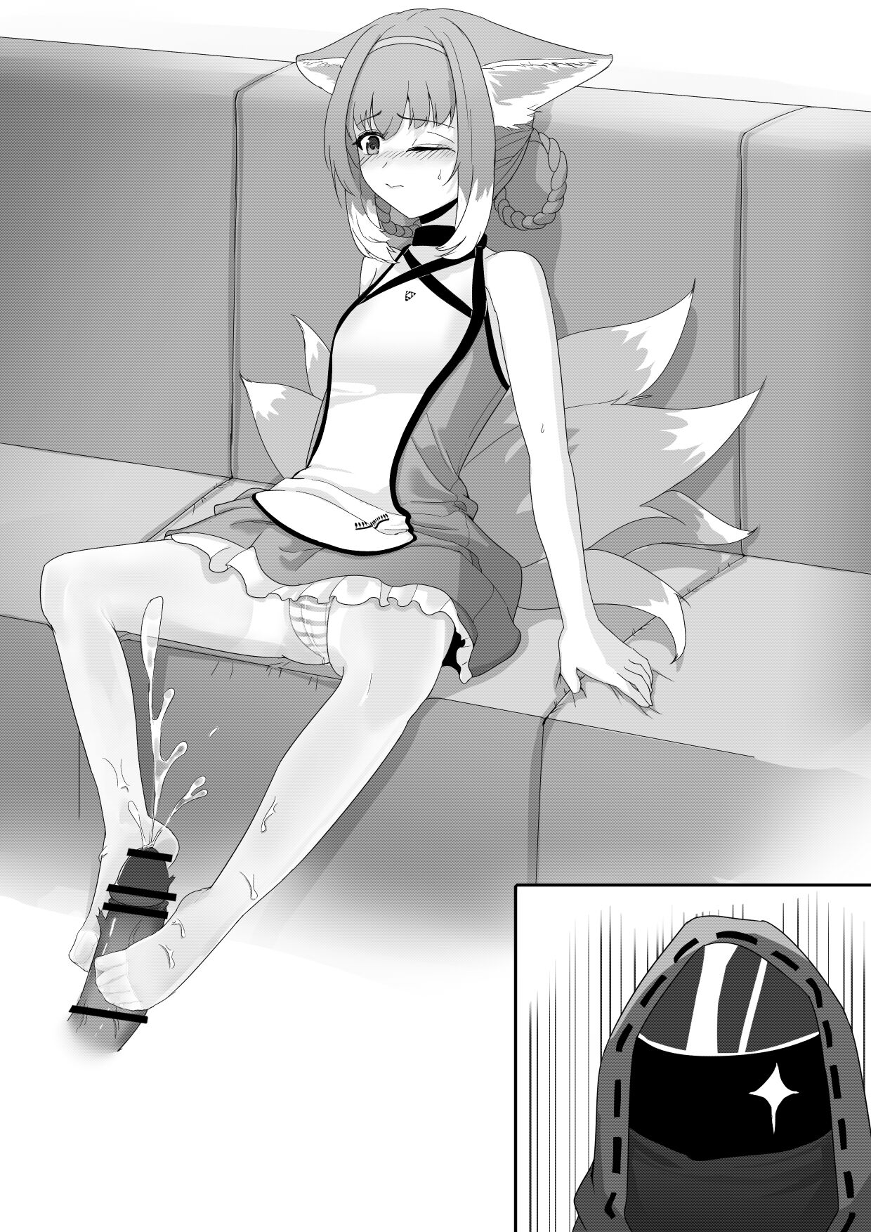 Hakken, Asobu, Tsukamatta? page 5 full