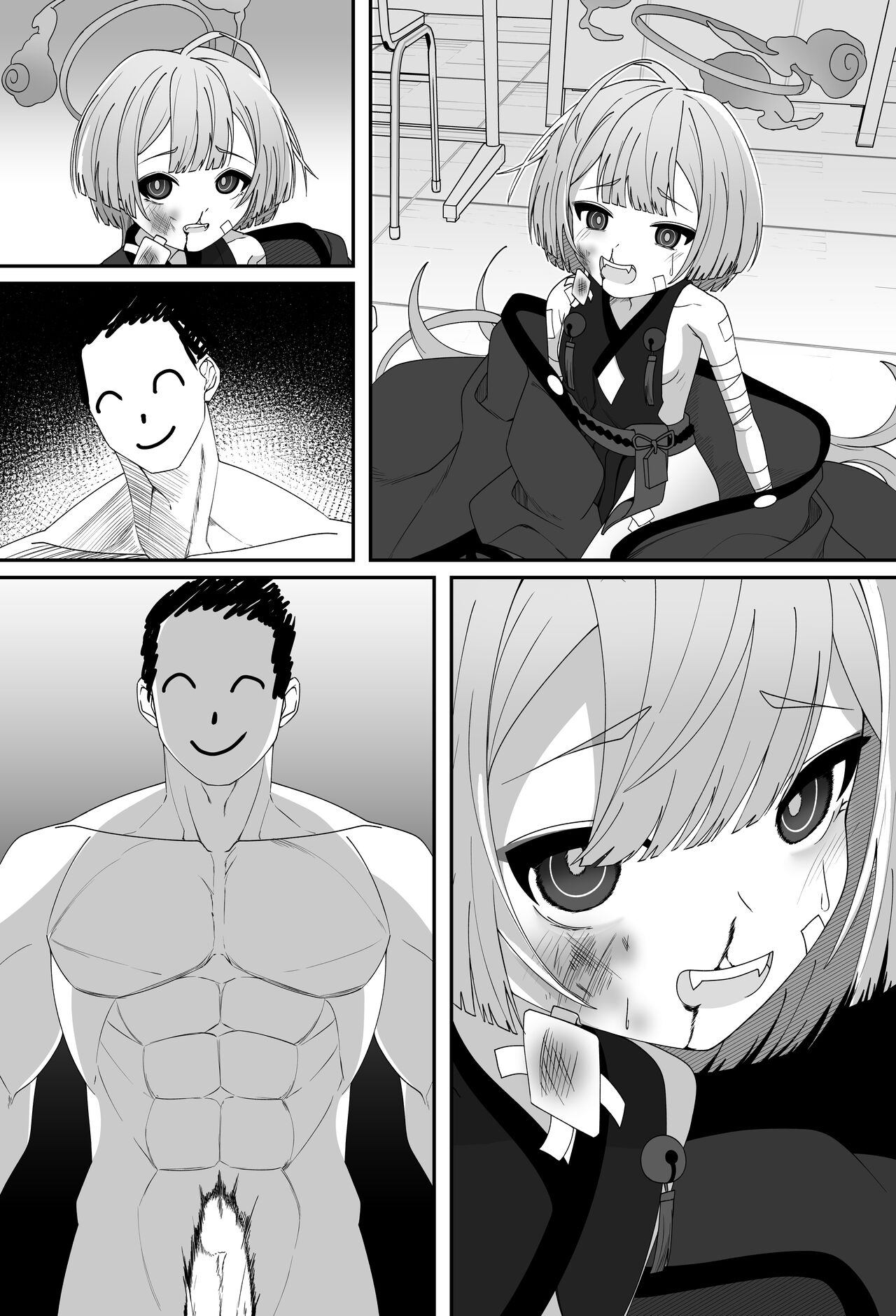 Discipline page 11 full