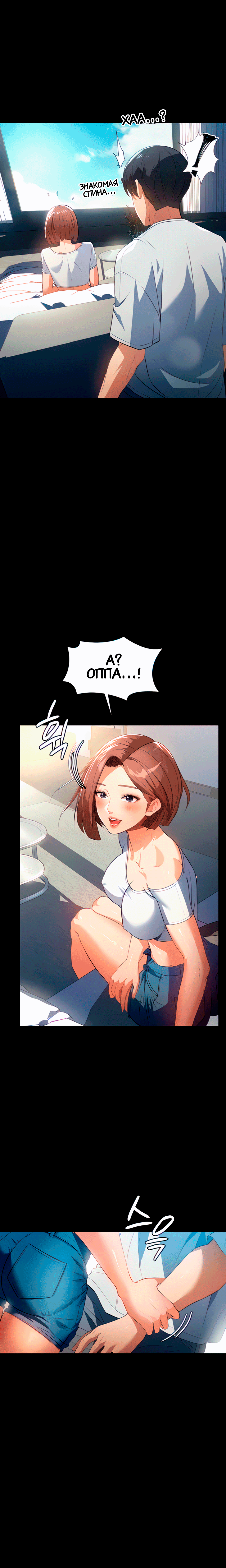 Young Housemaid 11 page 2 full