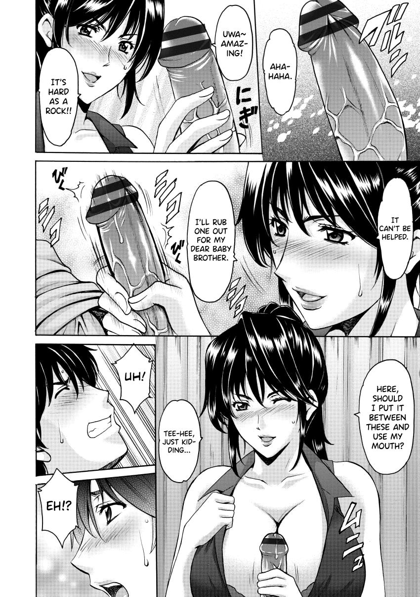 Oshikake Byouin Netorare-ka - Descend Hospital Netorare  Department page 12 full