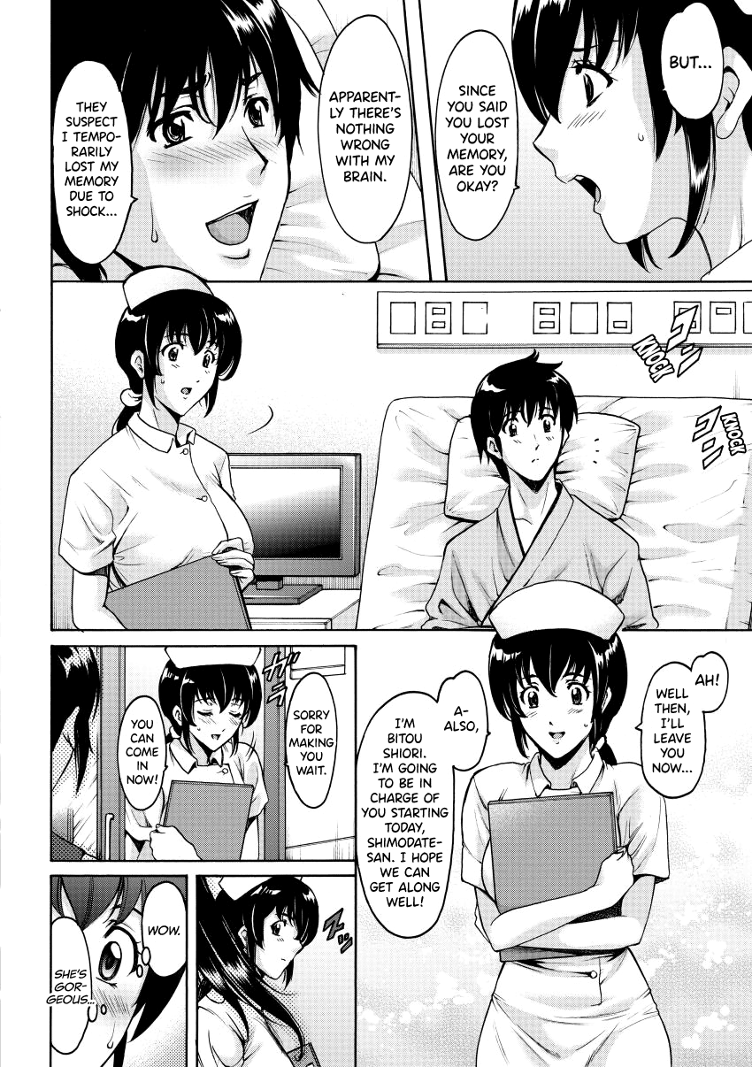 Oshikake Byouin Netorare-ka - Descend Hospital Netorare  Department page 6 full