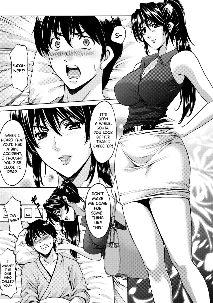 Oshikake Byouin Netorare-ka - Descend Hospital Netorare  Department page 7 full