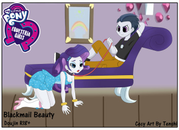 [CecyArtByTenshi] Blackmail Beauty (My Little Pony: Equestria Girls) [Ongoing] cover