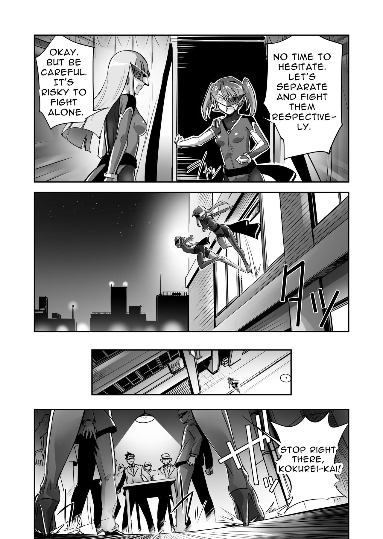 FlameFrost Duo TWIN CURELY ~Yuri Heroines Defeated By Dick~ Part 1+2 page 12 full