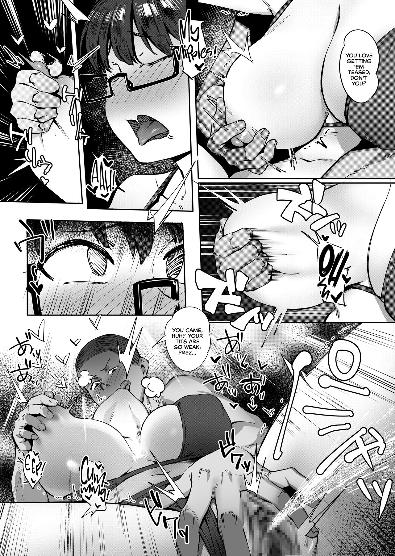 Geshi ~Natsu ga Owaru made~ | Summer Solstice: All Summer Long page 12 full