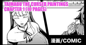 [Fan no Hitori] Taimabu S3 Noroi no Kaiga Hen 1 | Taimabu The Cursed Paintings Chapter 1  [English] [Kuraudo] cover