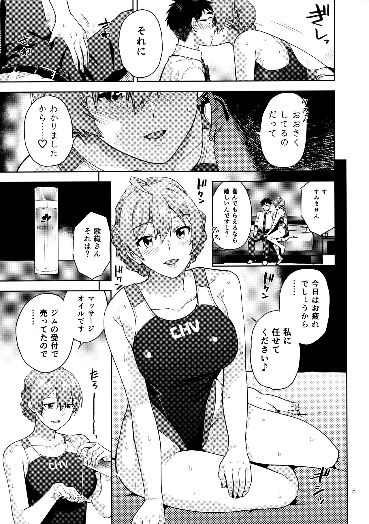 S.S.S. page 7 full