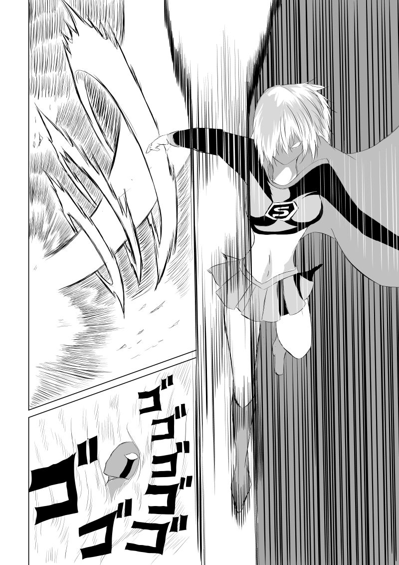 Suupaa Gaaru Haiboku ～ Hara Seme Hen page 10 full