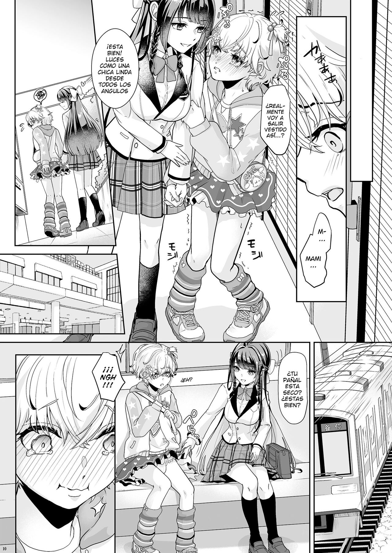 Watashi no Kawaii Omorashi Sensei page 11 full