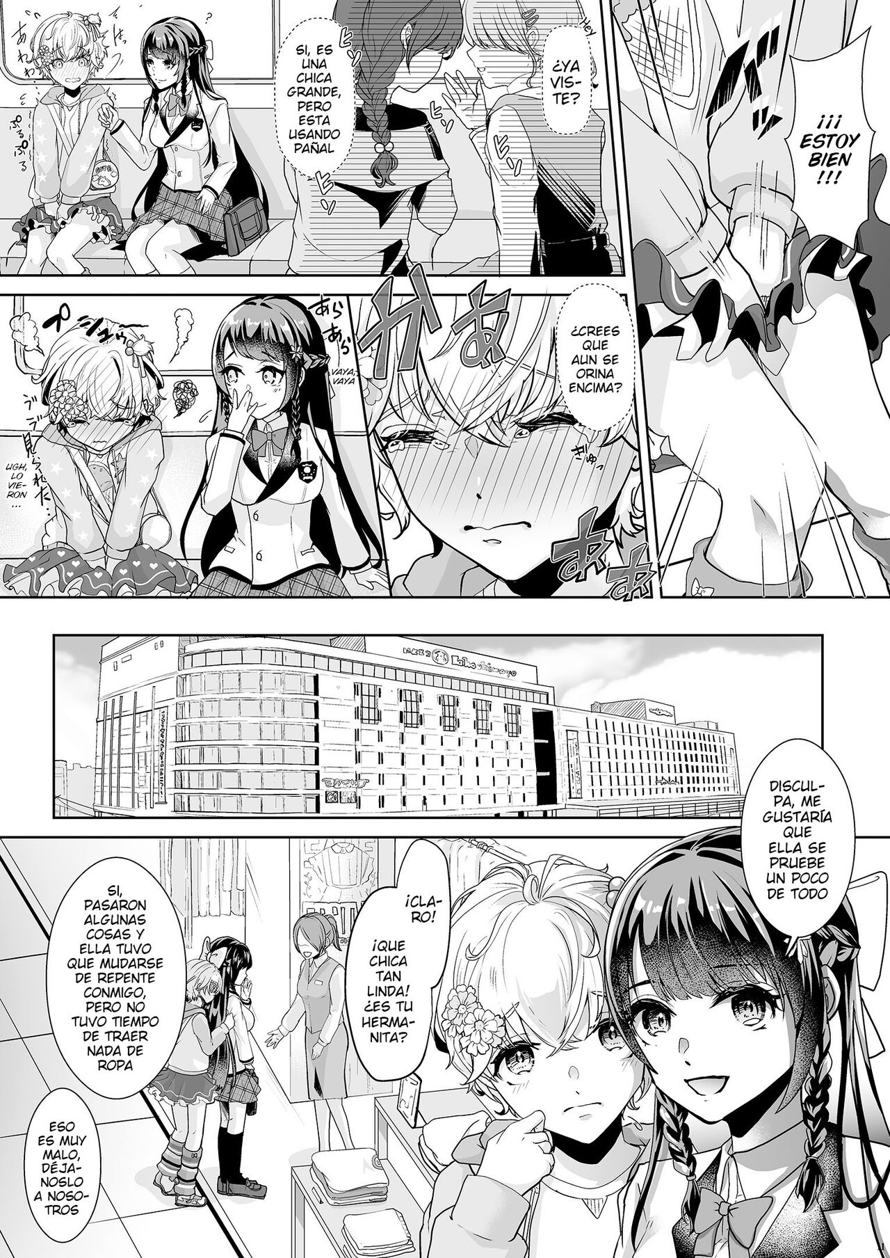 Watashi no Kawaii Omorashi Sensei page 12 full