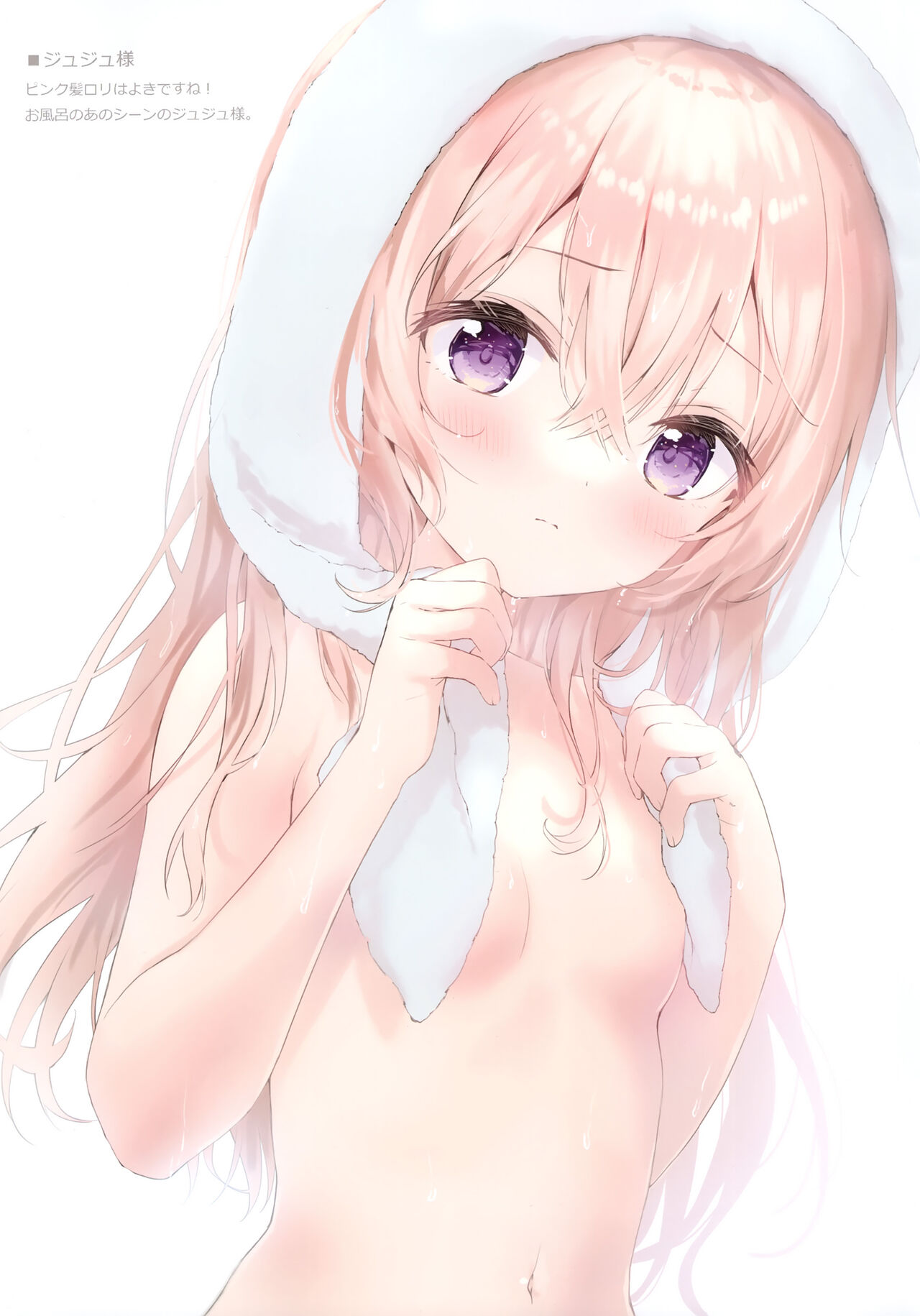 confiture ameusagi illust collection vol.17 page 11 full