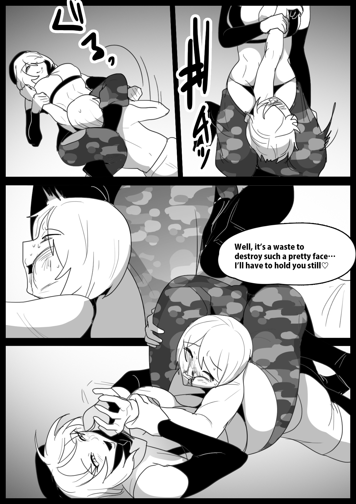 Girls Beat! -vs Sara- page 12 full