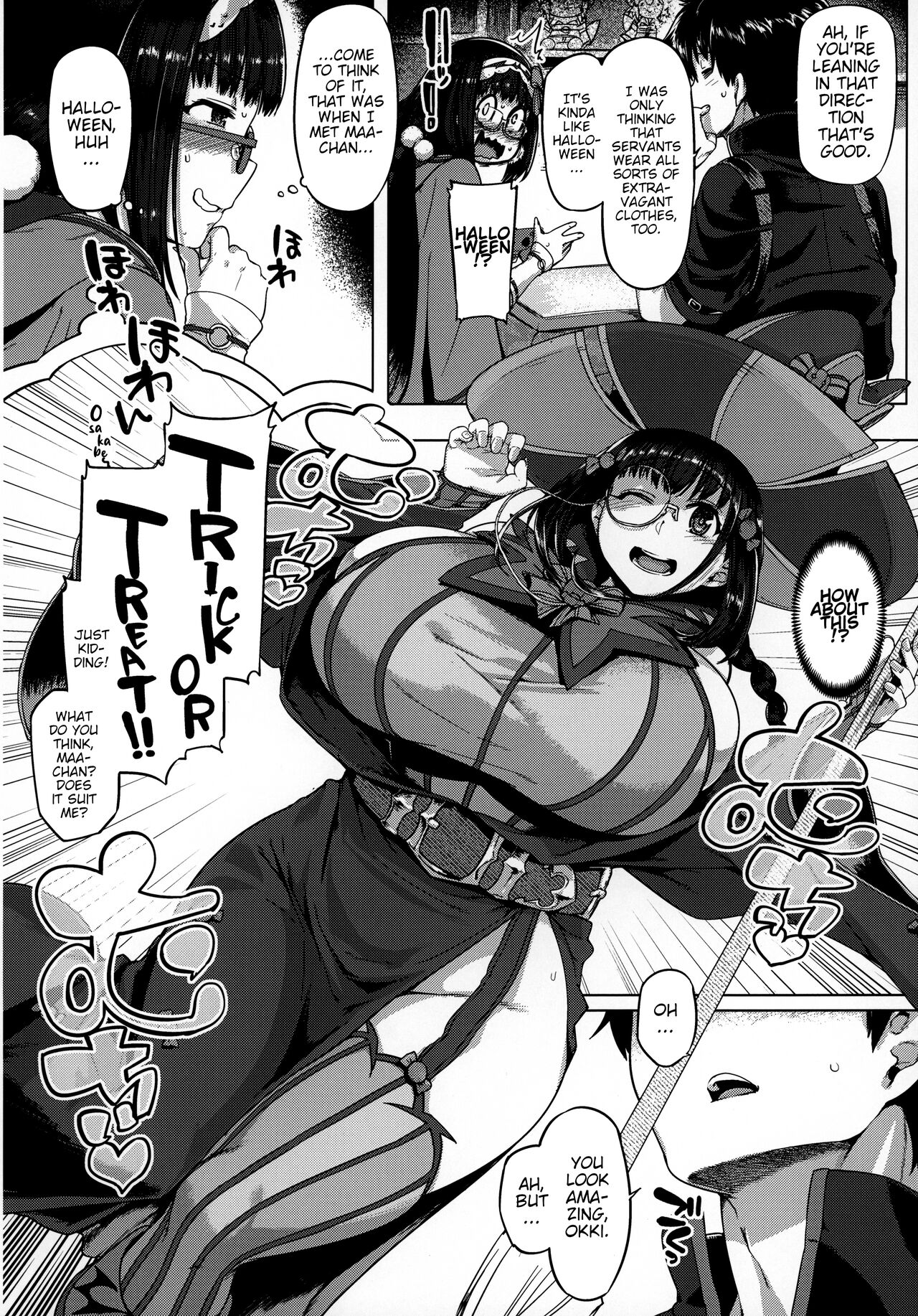Howan Howan Osakebe page 11 full