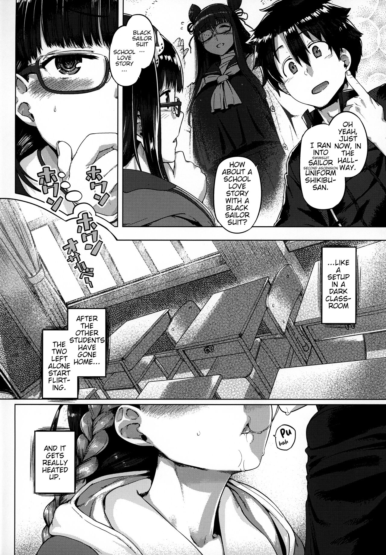 Howan Howan Osakebe page 5 full