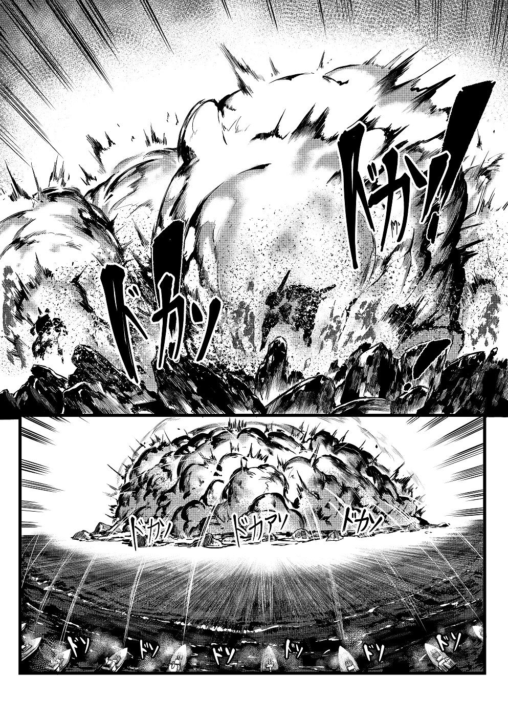 Invincible Dragon page 12 full