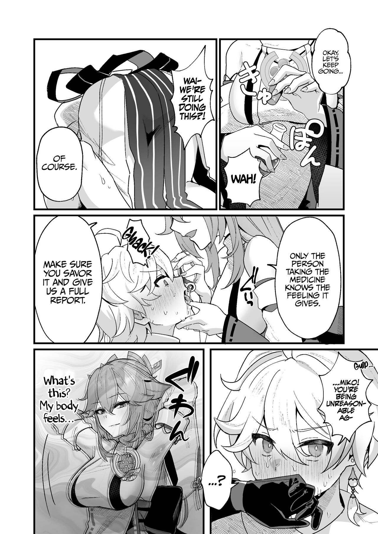 Secret XX Development page 11 full