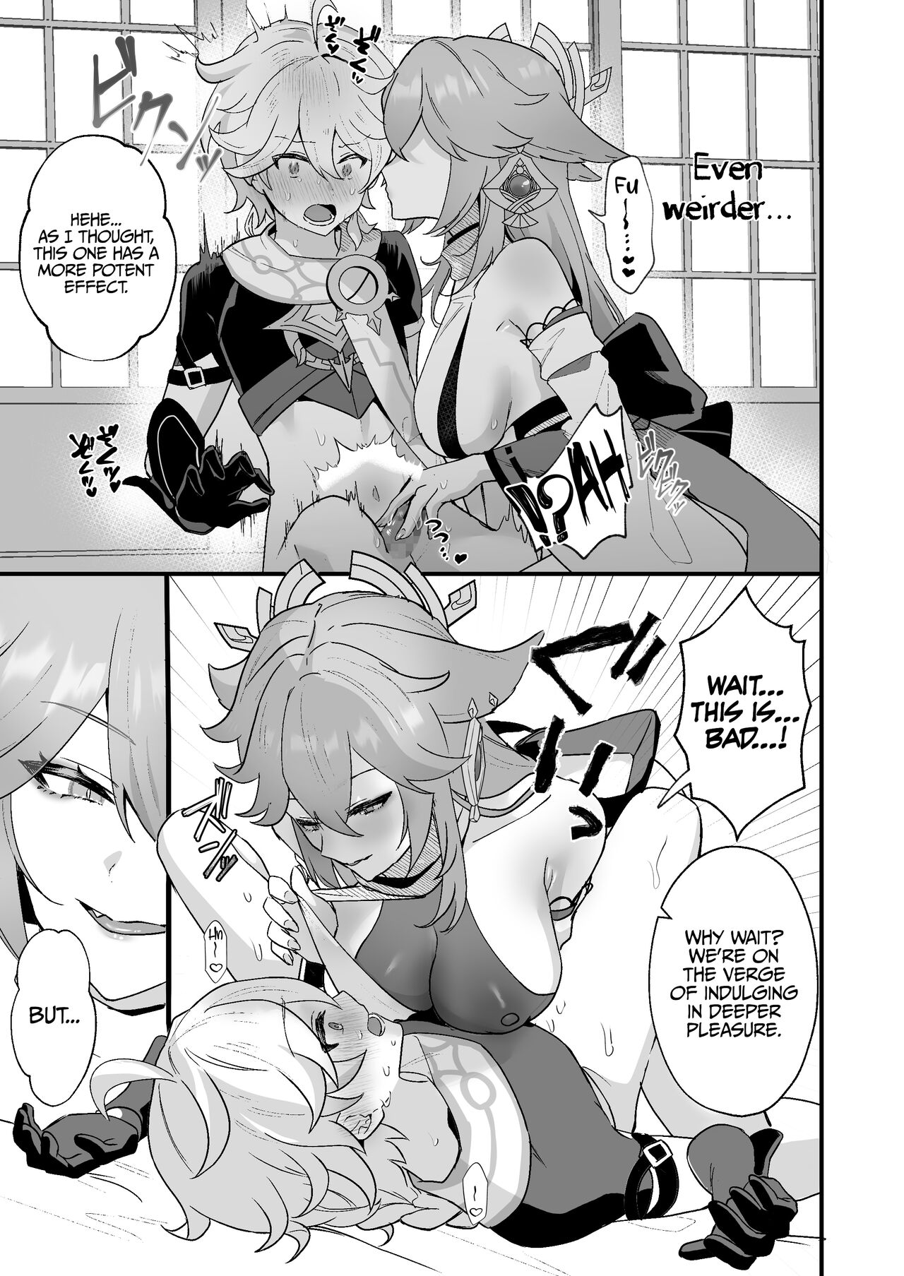 Secret XX Development page 12 full