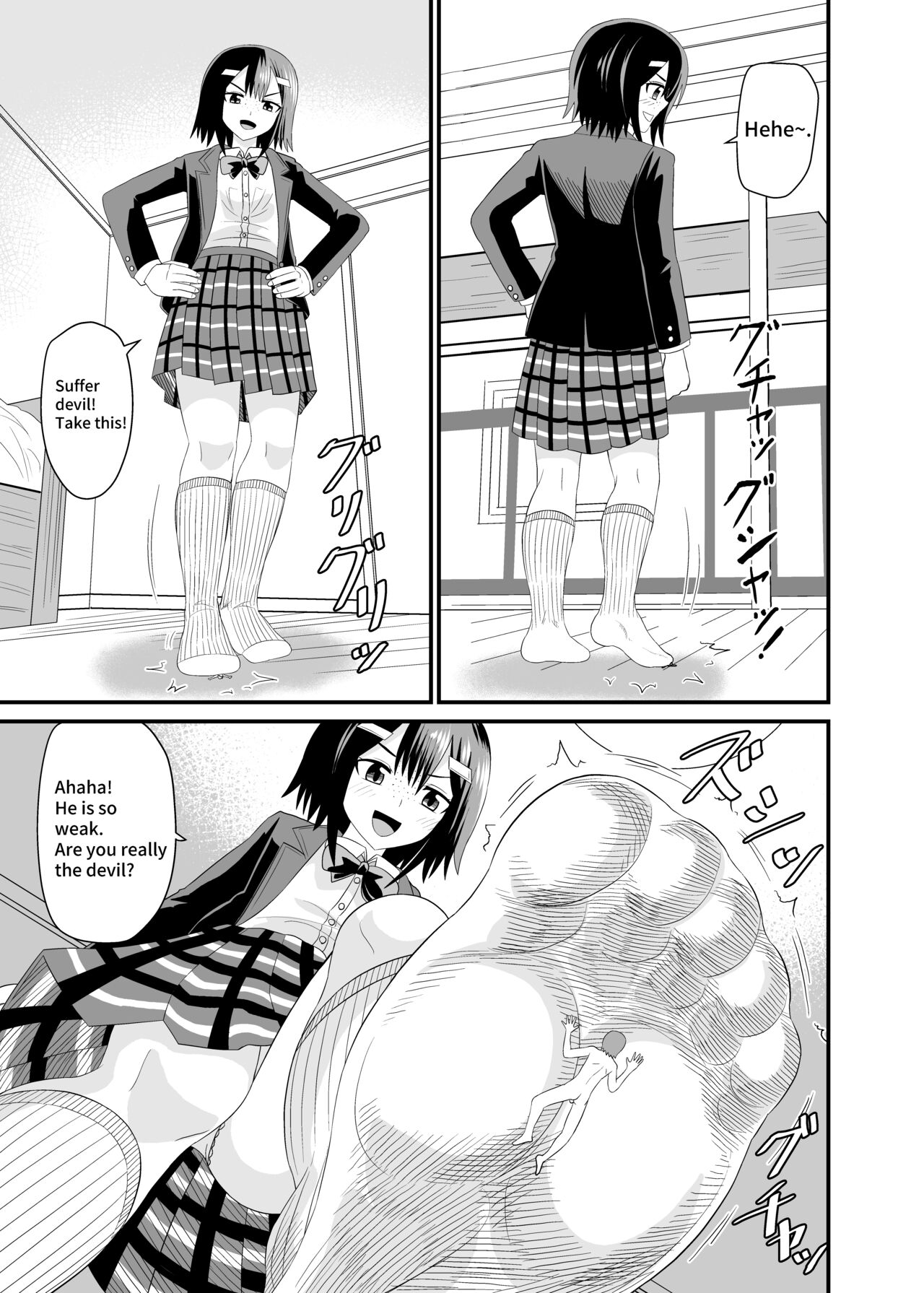 Jimiko ni Fumareru | Be stomped by calm girl. page 10 full