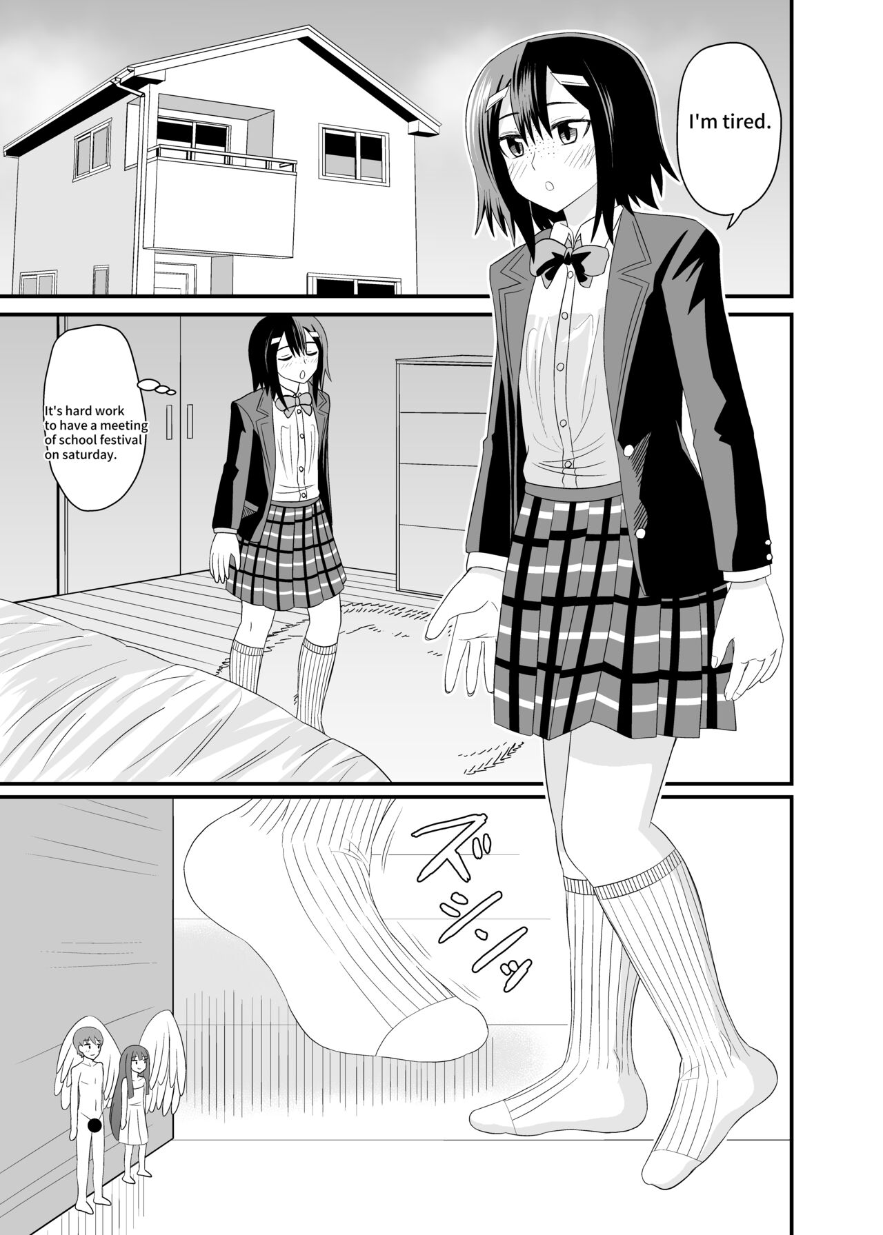 Jimiko ni Fumareru | Be stomped by calm girl. page 2 full