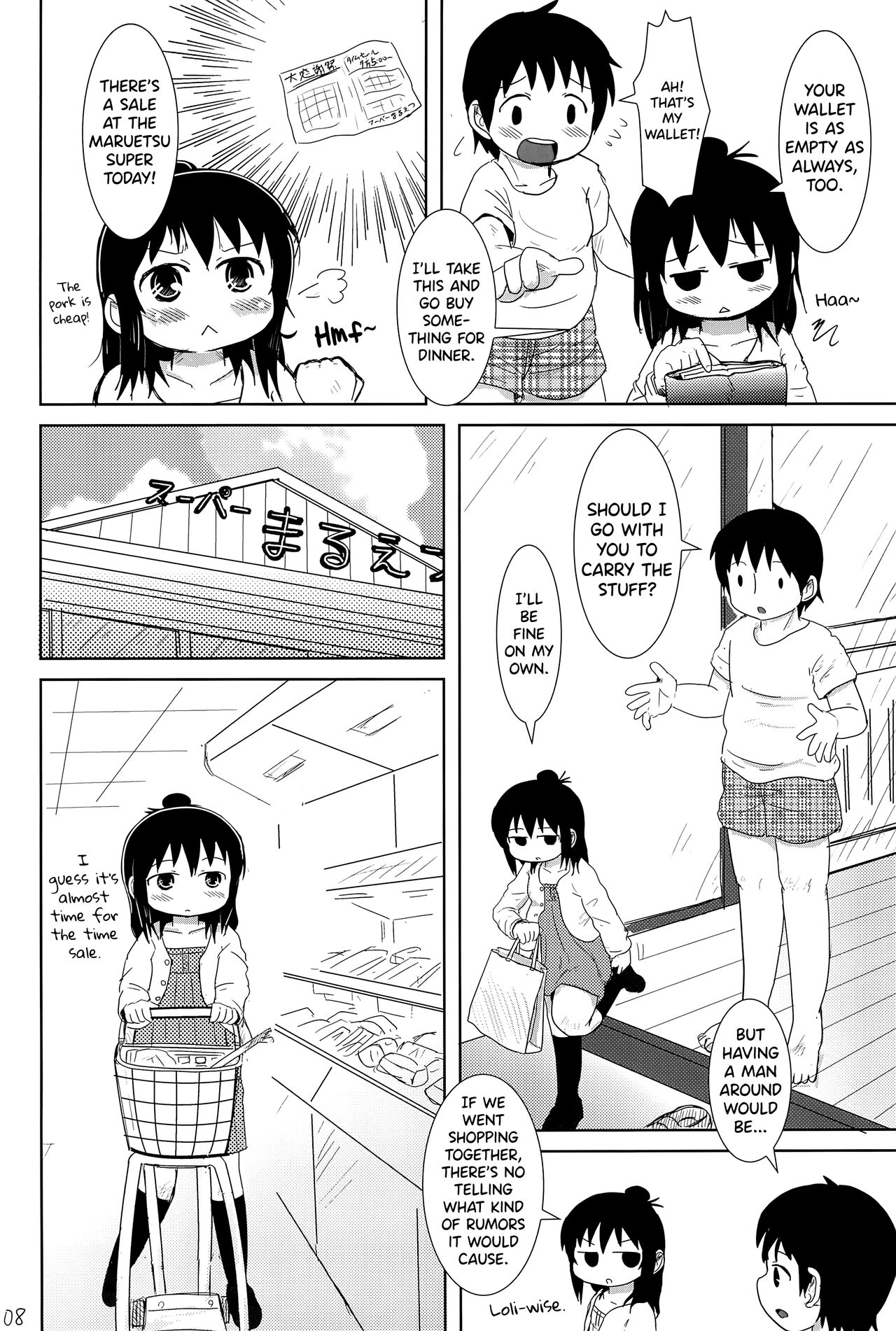 Konya wa Issho page 8 full