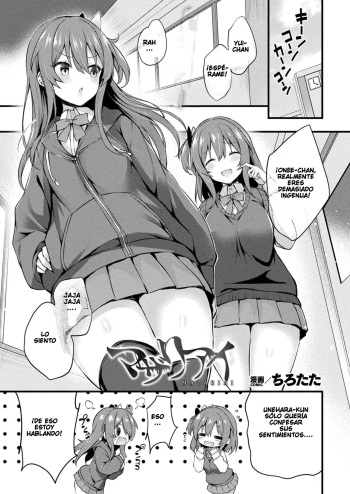 [Tirotata] MAZARIAI | MIXED LOVE (COMIC Unreal 2023-06 Vol. 103) [Spanish] [TF Scan] [Digital] cover