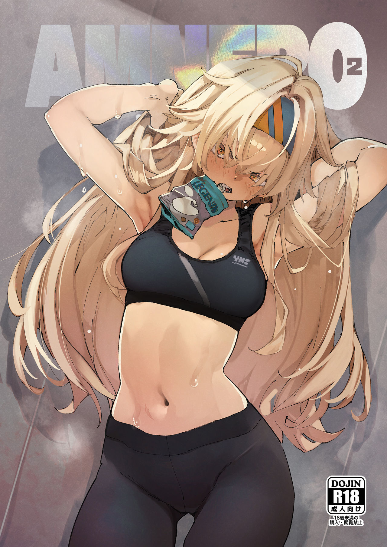 AMNERO 2 + Extras page 1 full
