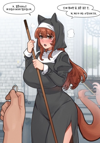 [6no1] Wolf Nun (23.09) [Korean] [Uncensored] cover