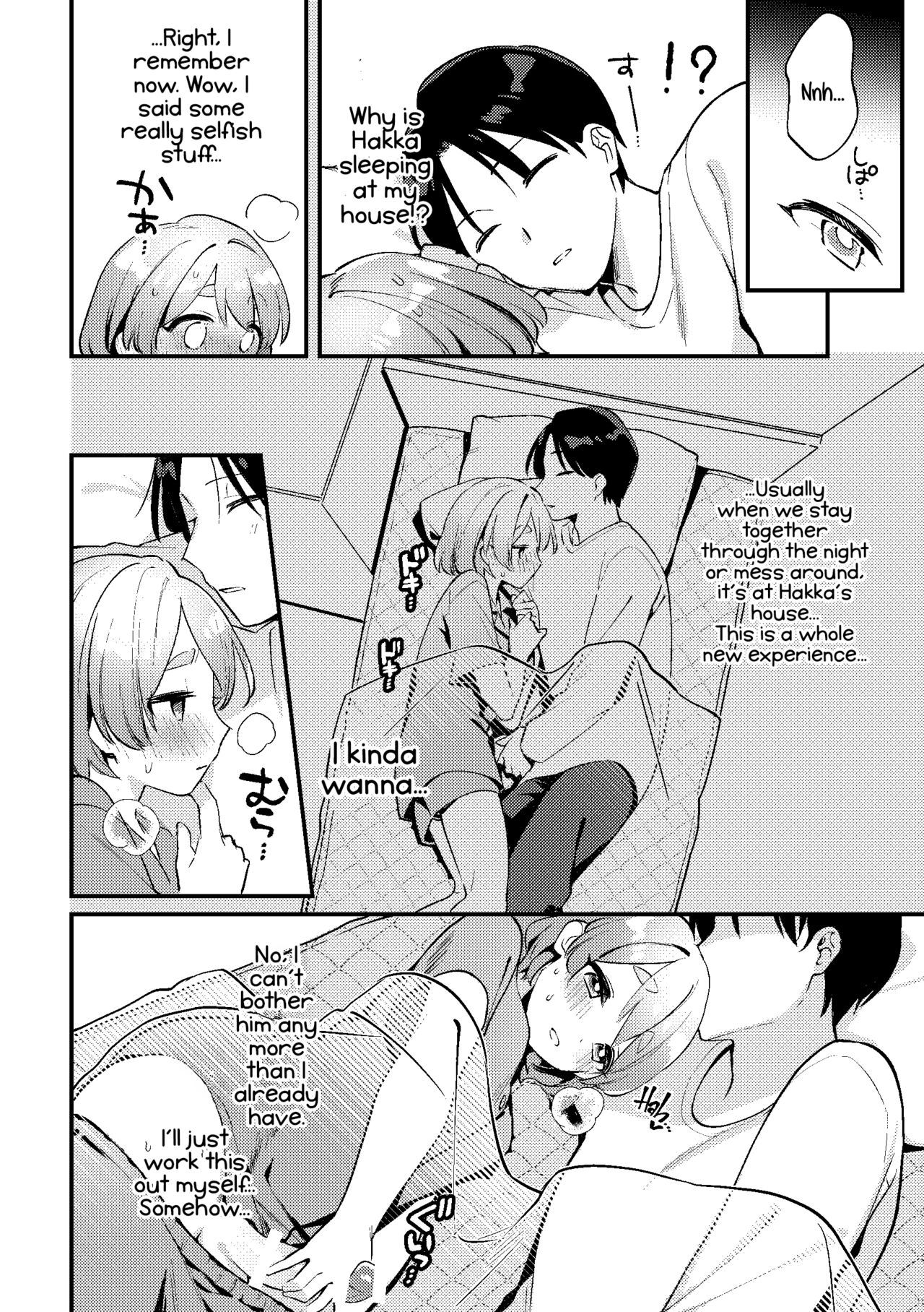 Yakimochi Kanojo no Wagamama Kai | A Time My Jealous Girlfriend Was Very Selfish page 12 full