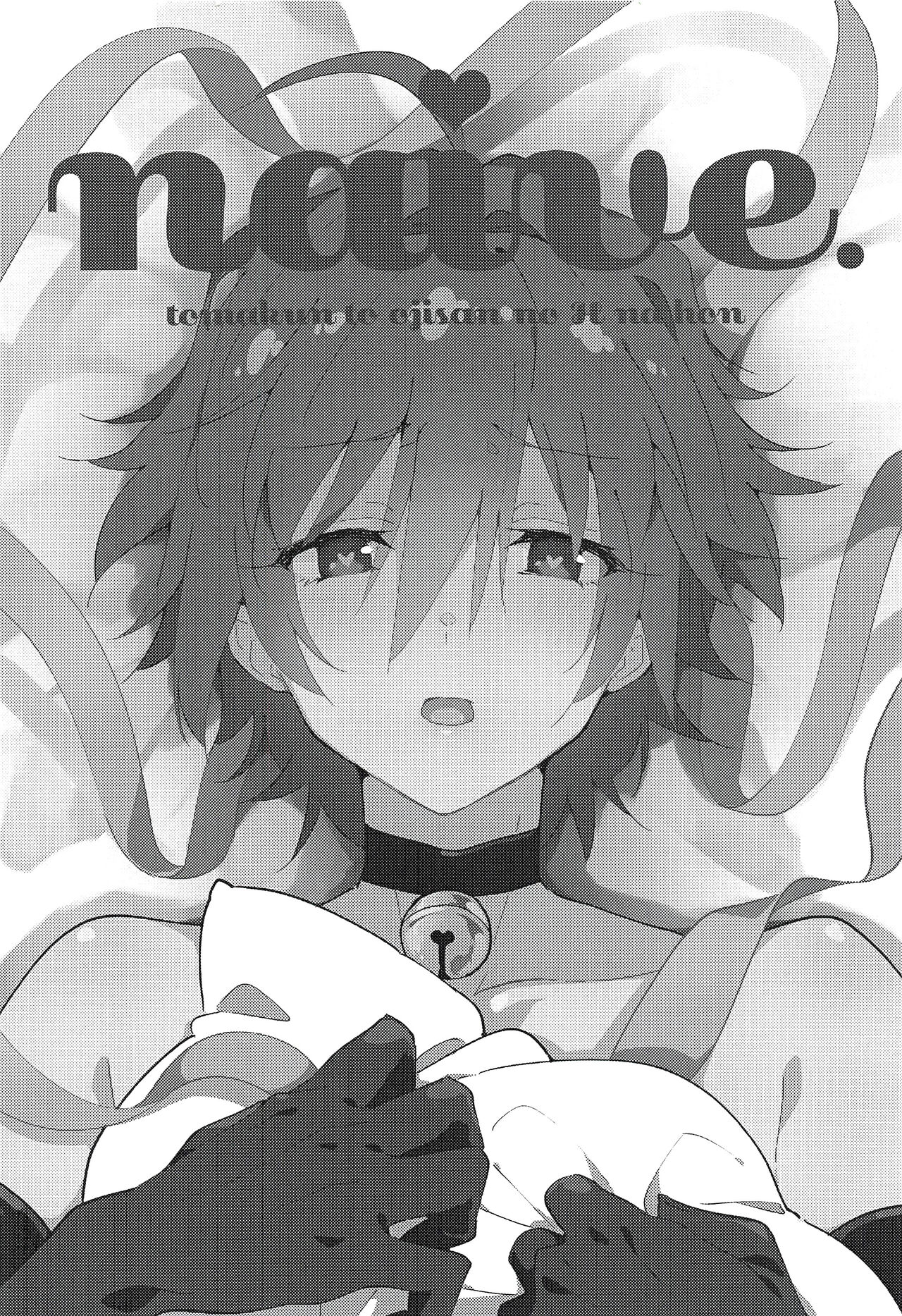 naive. page 3 full