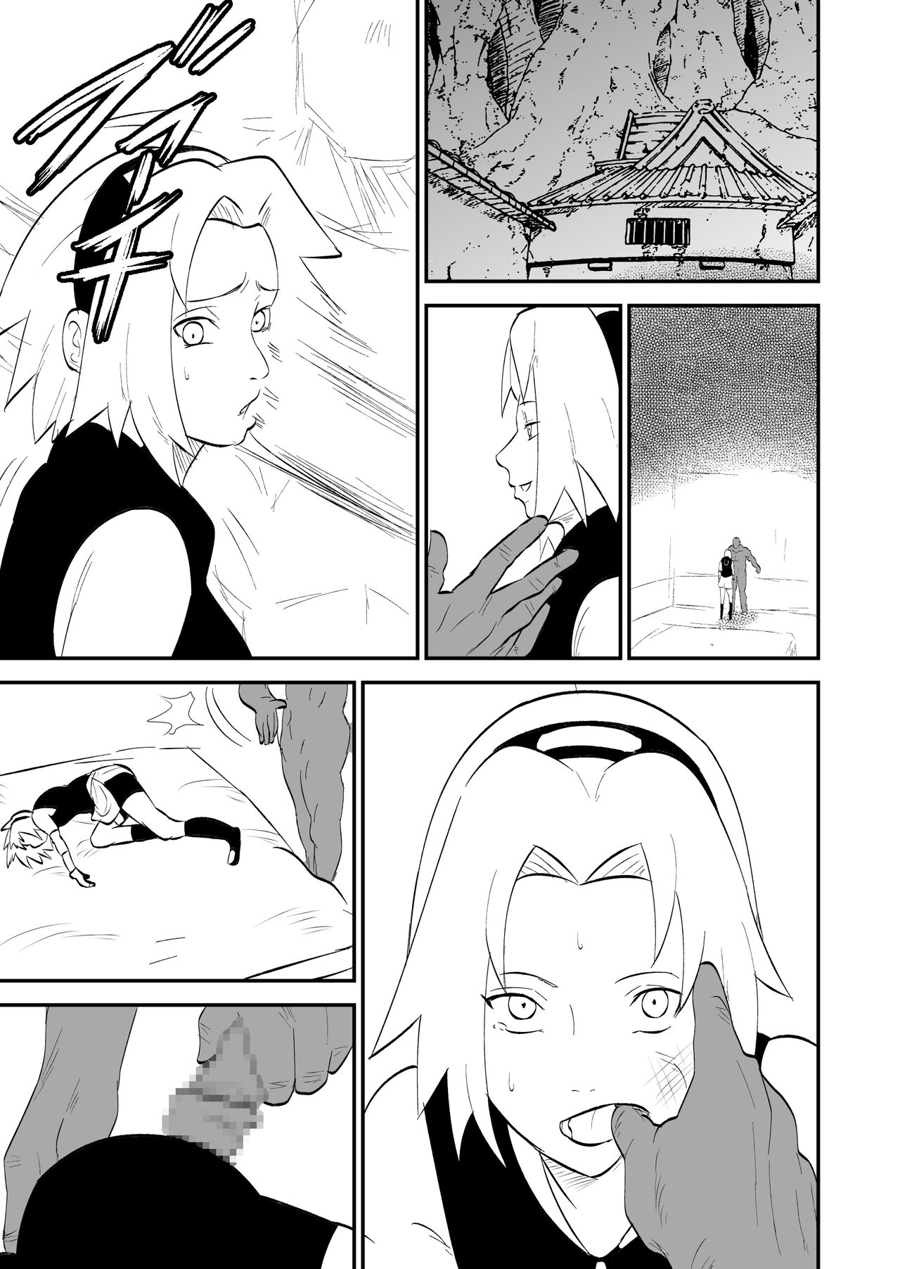 Mugen Tsukiyomi Series Sakura 2 page 1 full