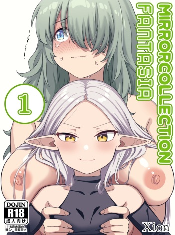 [Xion] Mirror Collection Phantasia Vol.1 [English] cover