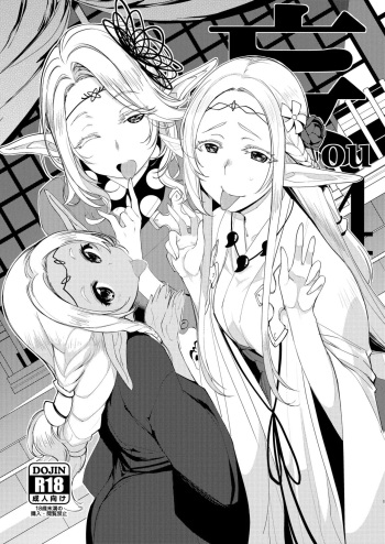 [Xration (mil)] bou 14 (Various) [Korean]  [Digital] cover